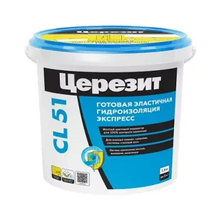 Гидроизоляция Церезит CL 51 эластичная