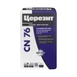 c17a5e21-de75-43c5-ace9-4a0dc0ce0c72-cn76-25kg.webp