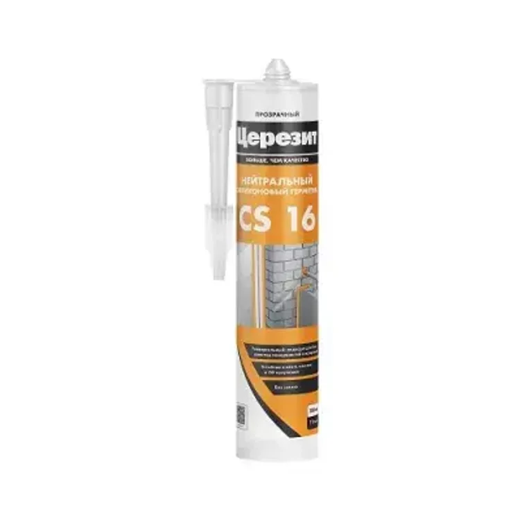 1010b342-53a7-47aa-9a20-b419a8efff42-фото1.webp